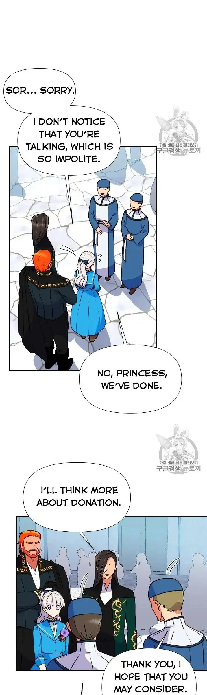 The Monster Duchess and Contract Princess Chapter 76.5 7